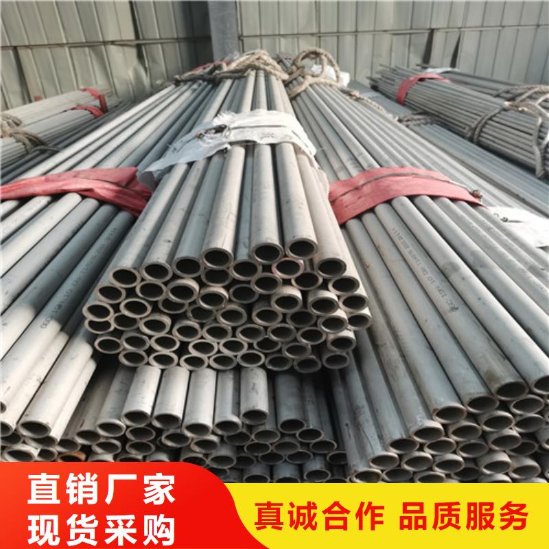 不锈钢管【321不锈钢管】出货及时