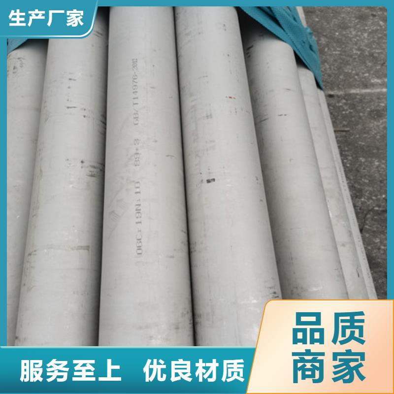 厚壁不锈钢管重口碑厂家