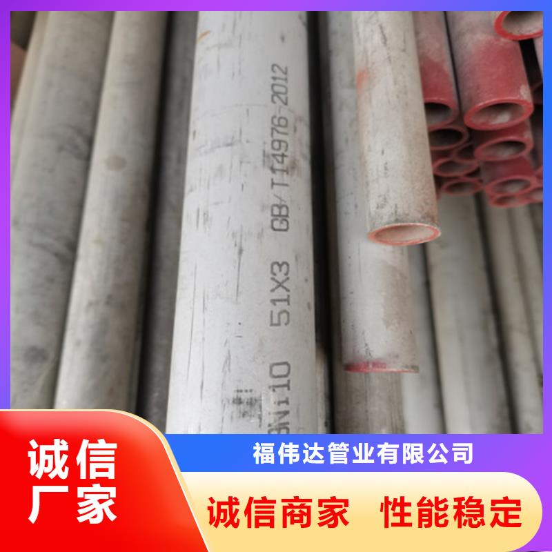 310S薄壁不锈钢管实地厂家