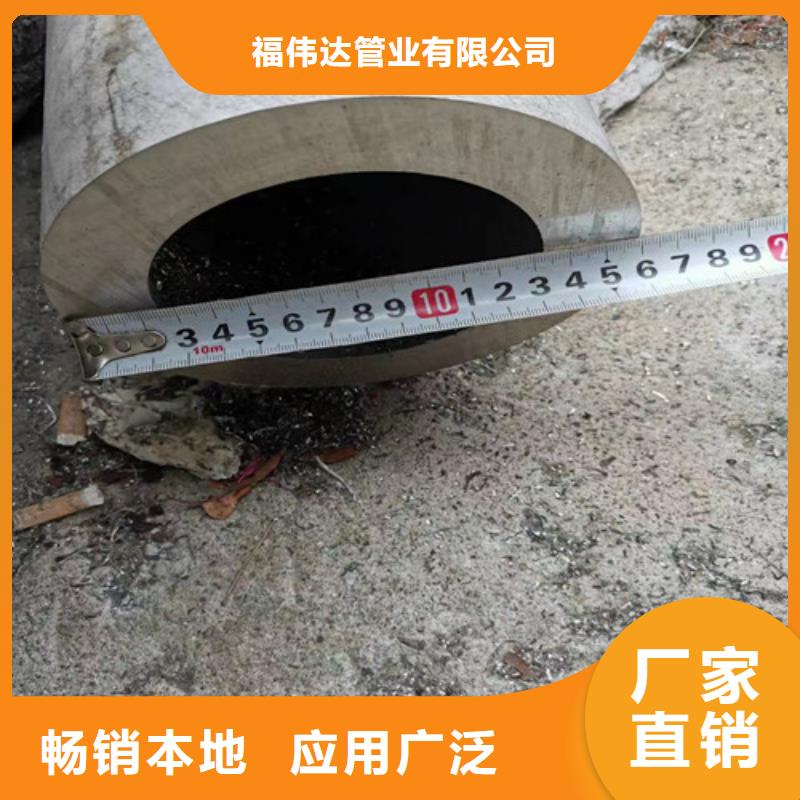 不锈钢管316L不锈钢板专业生产厂家