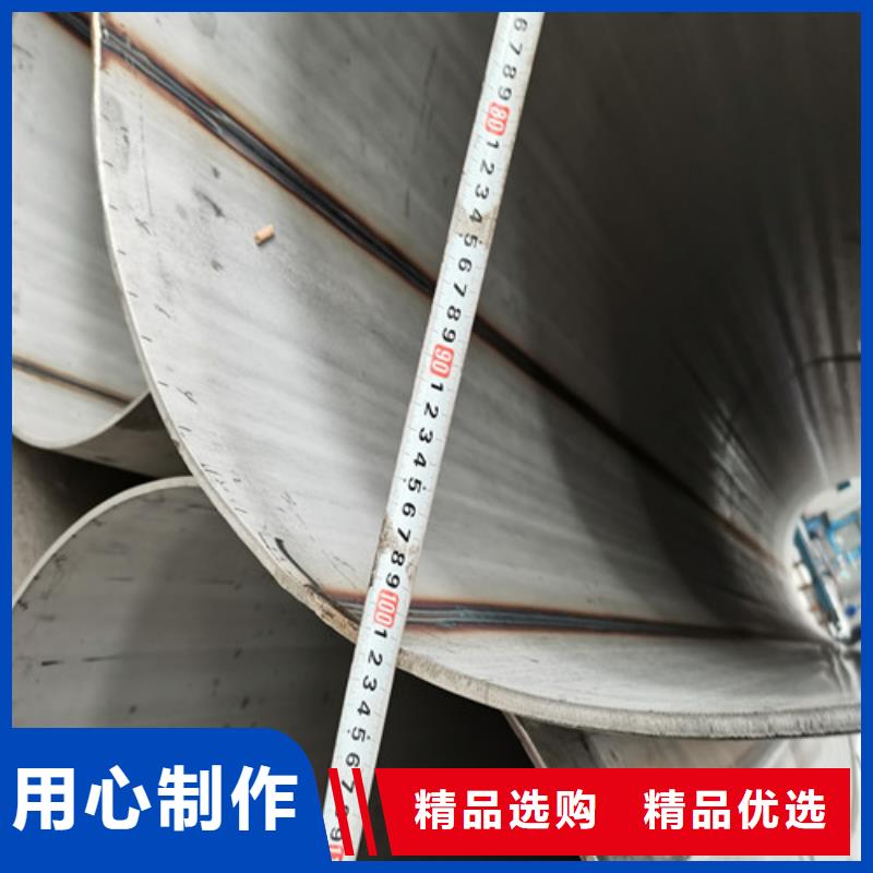 DN1000不锈钢焊管厂家直销_售后服务保障
