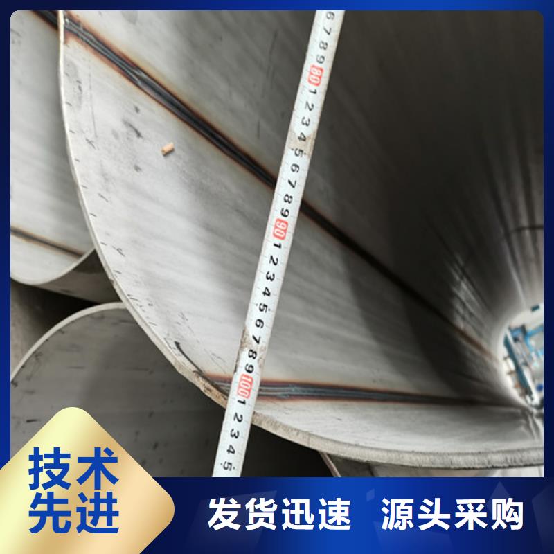 316L不锈钢管能满足您的需求