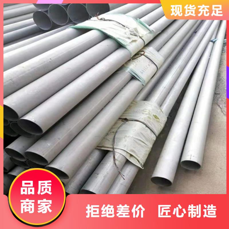 DN20不锈钢管百搜不如一问