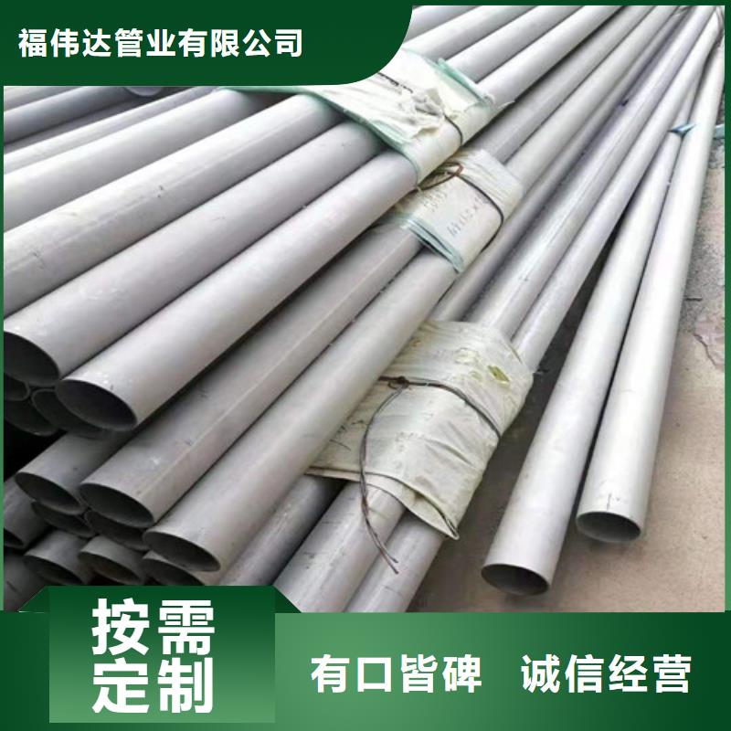 不锈钢管薄壁不锈钢螺旋管多年经验值得信赖