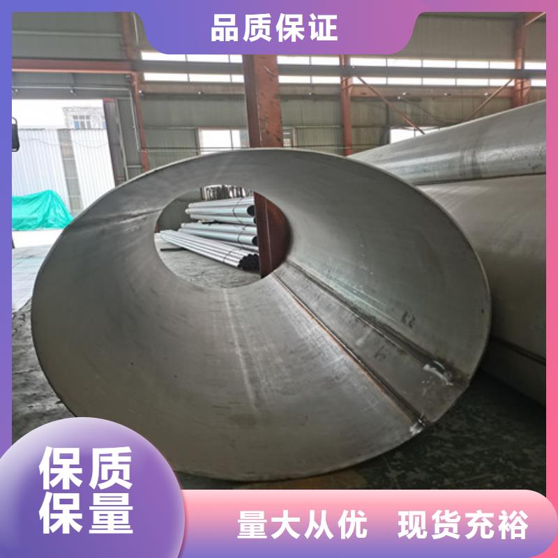 DN150不锈钢管厂家供应