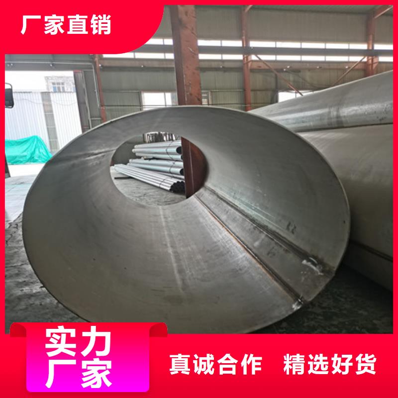 质量优的304不锈钢管厂家