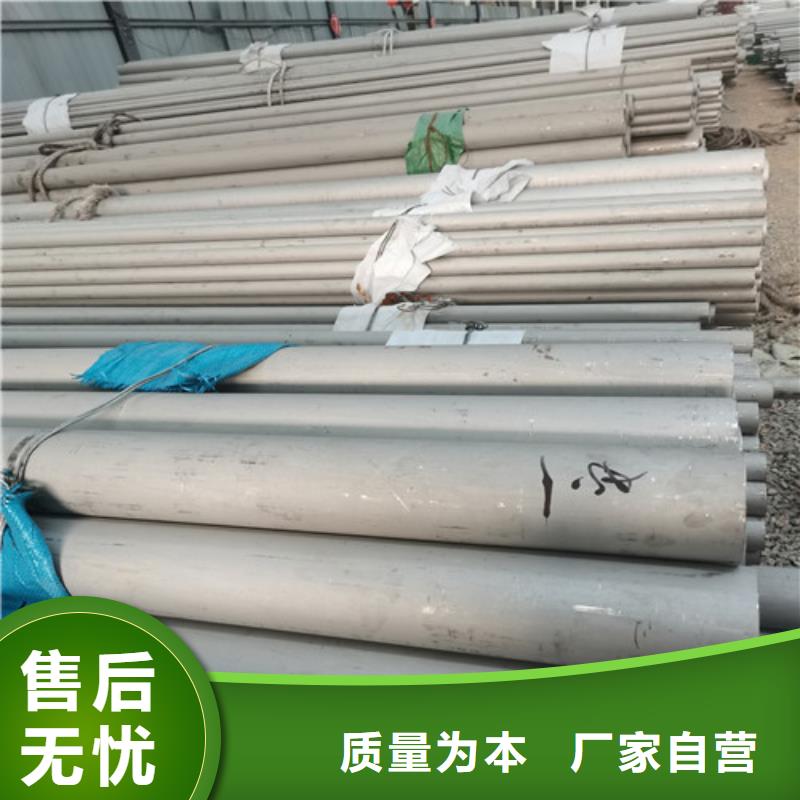 大口径不锈钢焊管质量合格