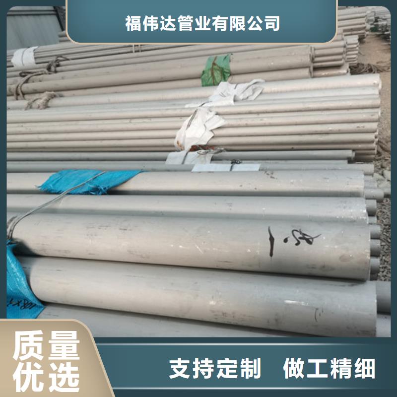 不锈钢白钢管-自主研发