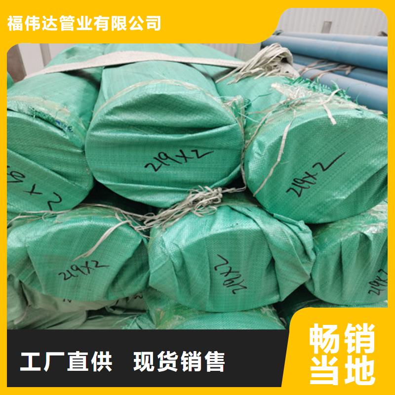 310S不锈钢焊管工艺先进