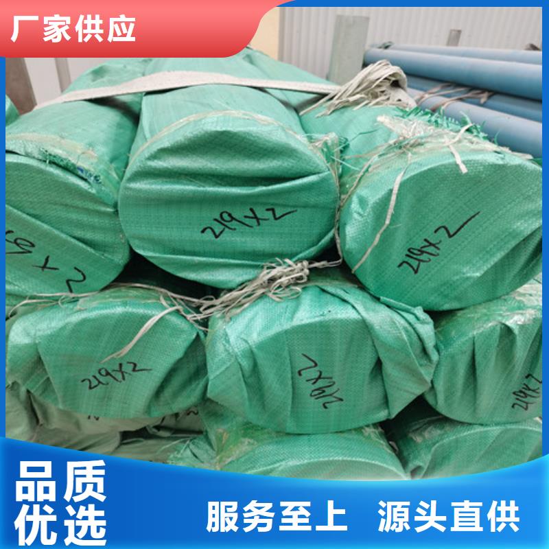 供应批发定做不锈钢焊管-优质