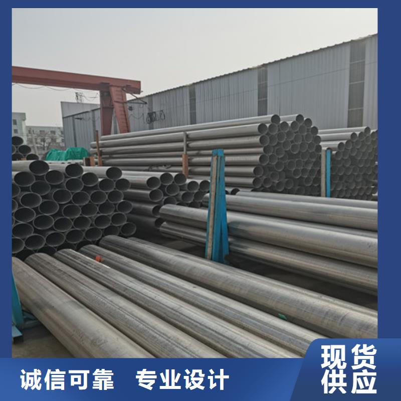 做316L厚壁不锈钢管的厂家