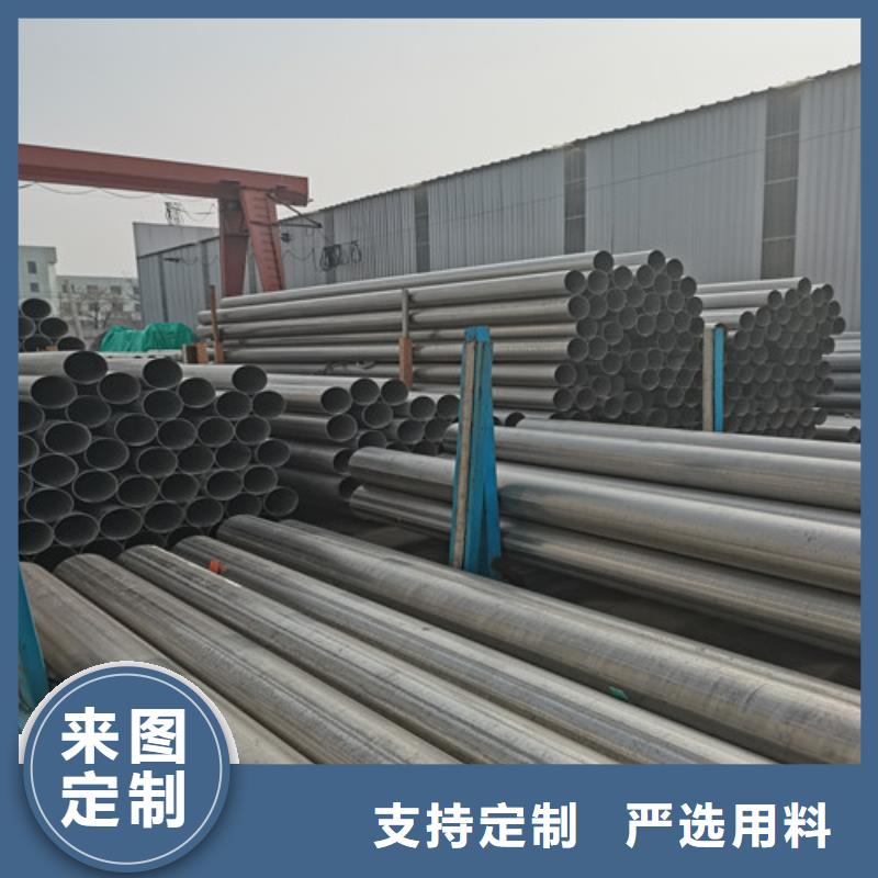 310S不锈钢无缝管还是我们品质好