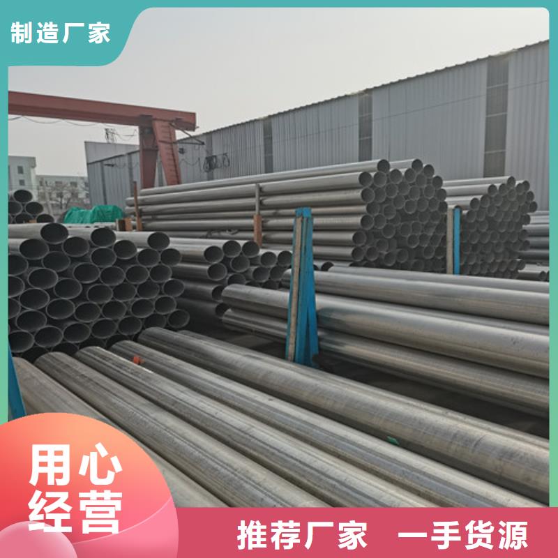 DN125不锈钢管排水管道定制