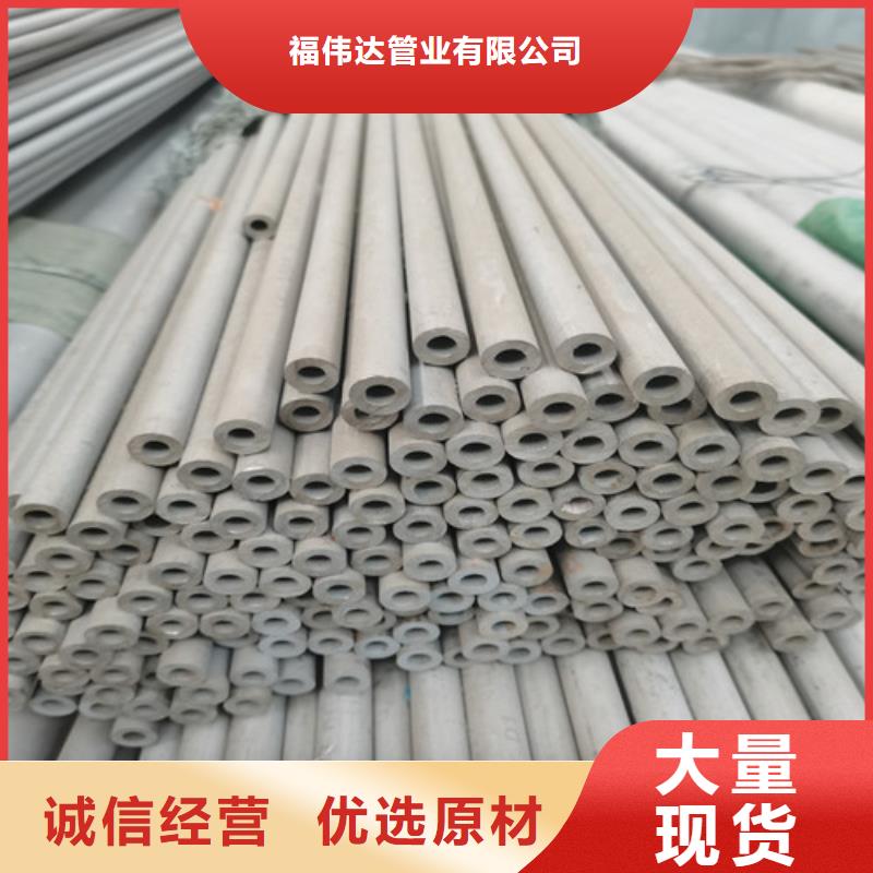 DN300不锈钢管多种规格