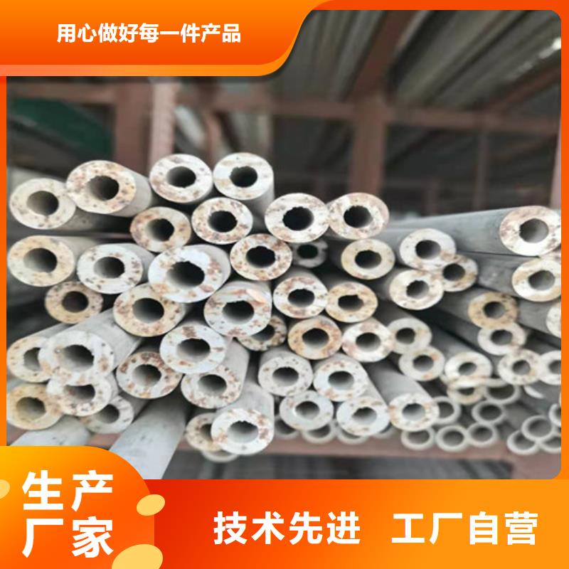 质量优的304不锈钢管厂家