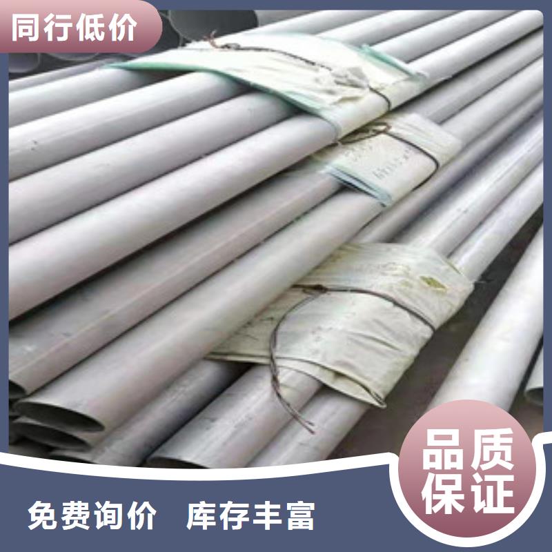 304不锈钢方管多种规格任您选择