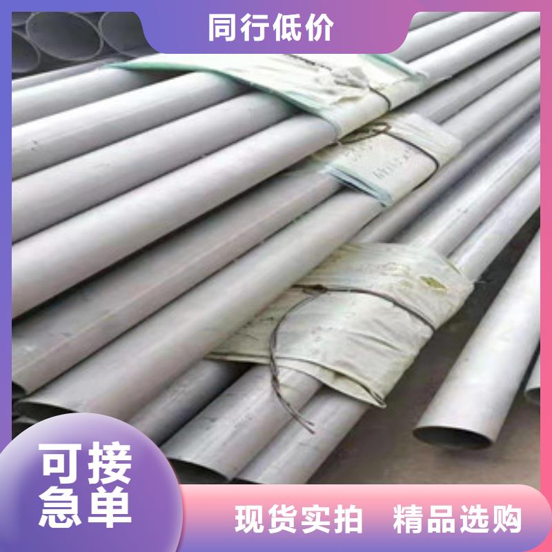 供应304不锈钢槽钢_生产厂家