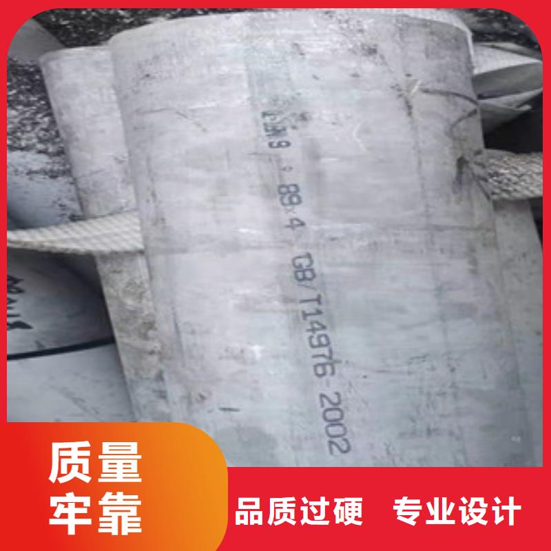 316L不锈钢管批发价格