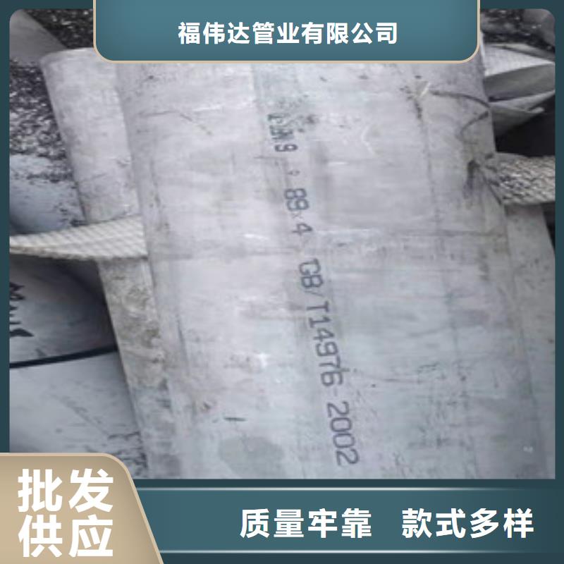 DN100不锈钢管如何挑选