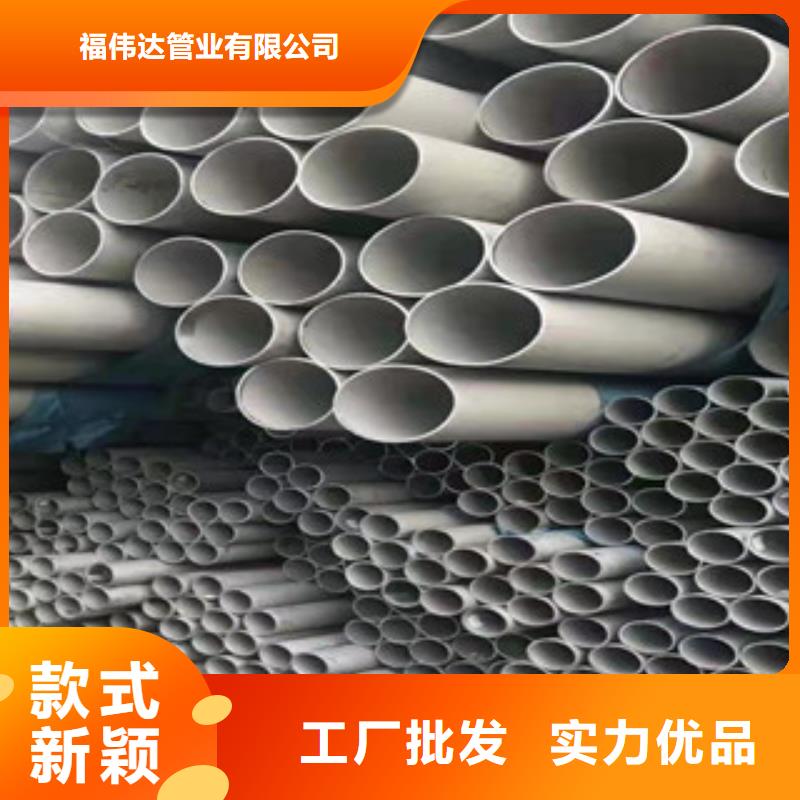 DN25不锈钢管-踏踏实实做产品