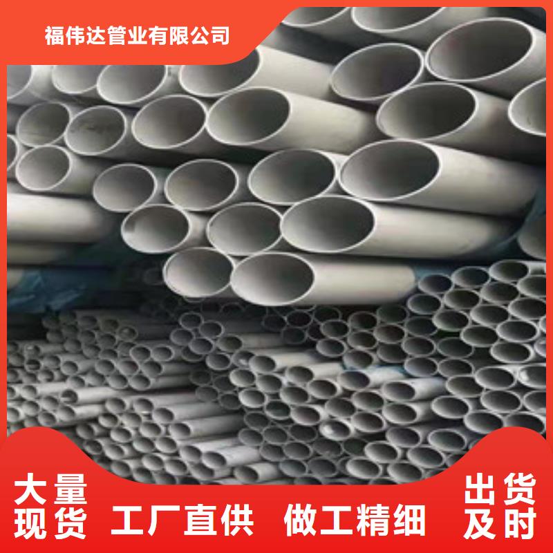 310S不锈钢焊管厂家资讯