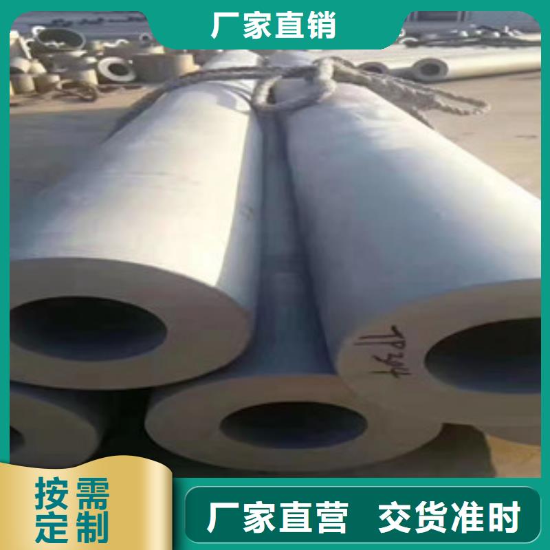 不锈钢管【321不锈钢管】出货及时