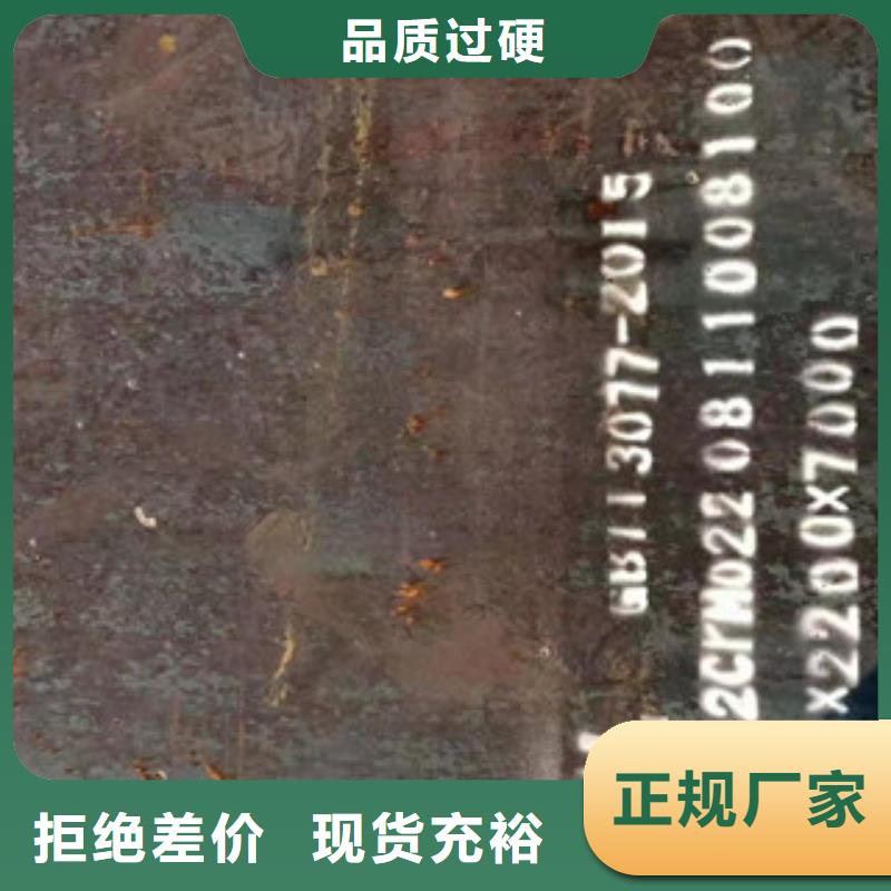 NM360耐磨板2mm欢迎询价