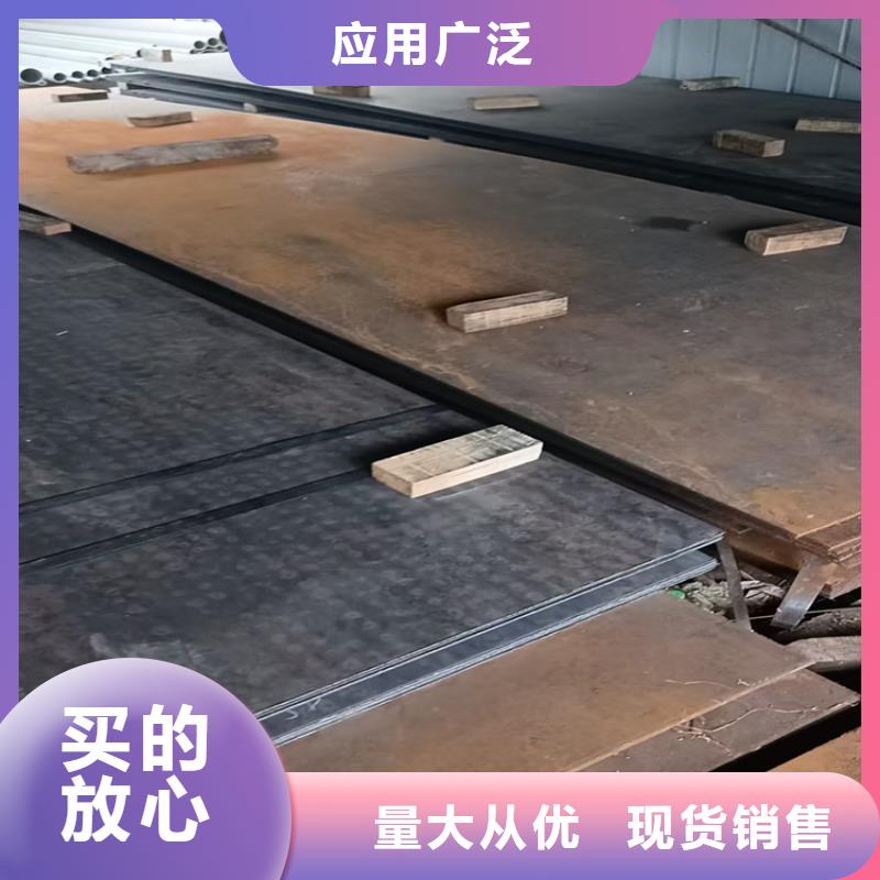 质量靠谱的NM500耐磨板厂家