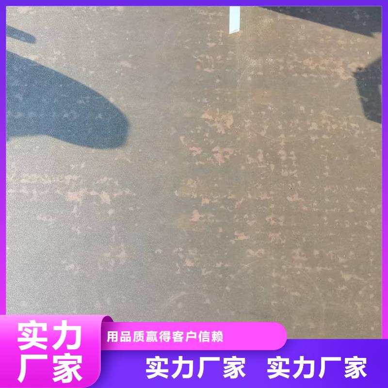 1500*8000*2mmMn13耐候板