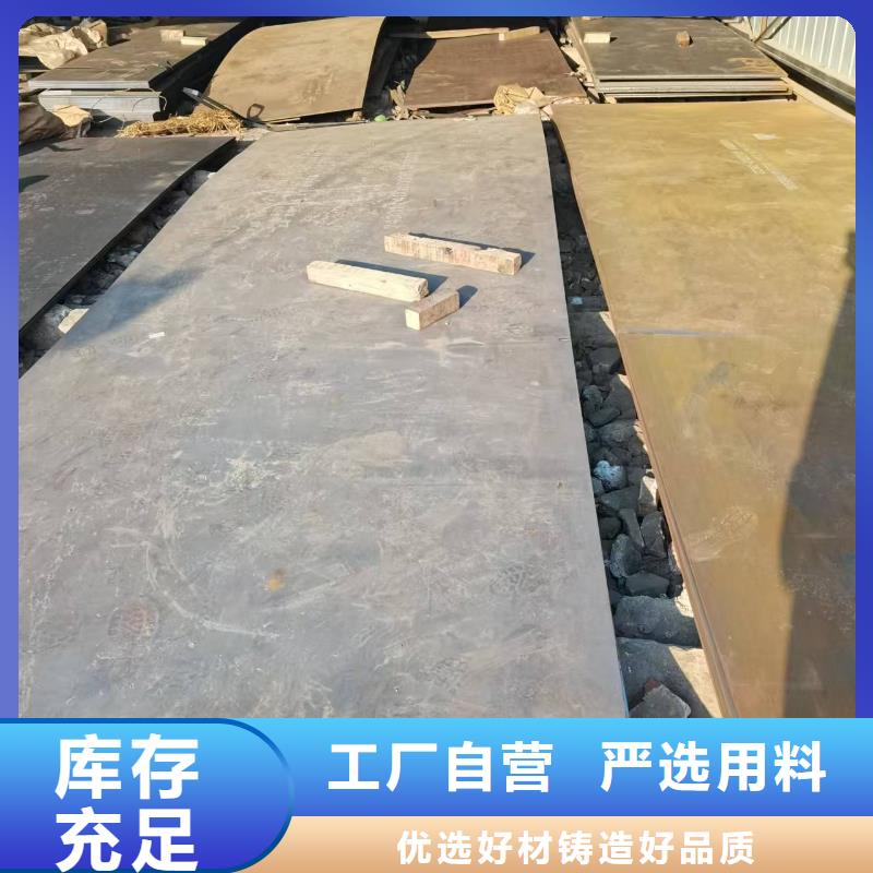 65mn合金板的成分