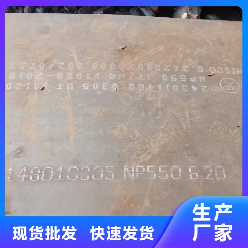 Q235+304复合板可切割零售