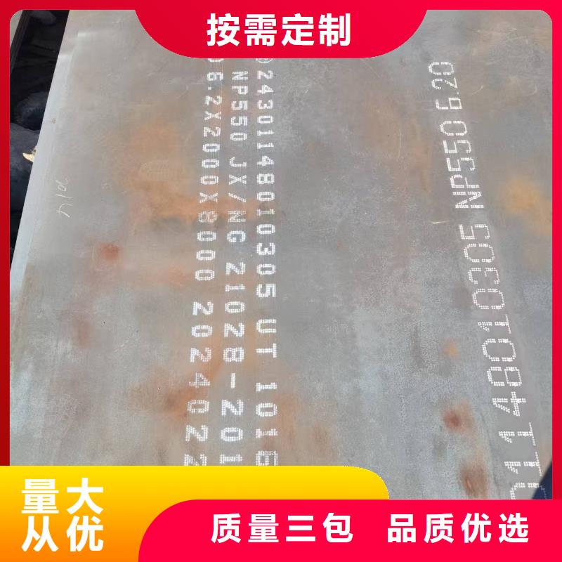 Q235普通版圆盘切割加工