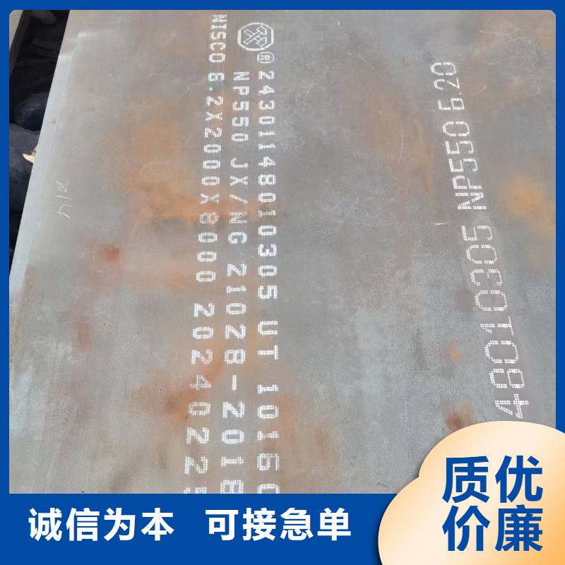 45#钢板Q235普板现货价格表