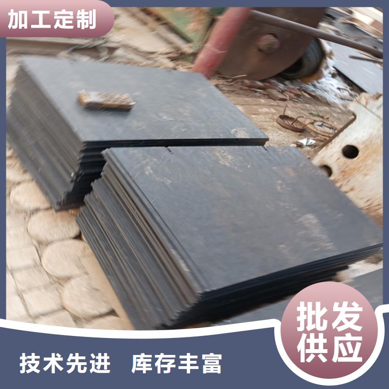 NM450耐磨板是什么板材