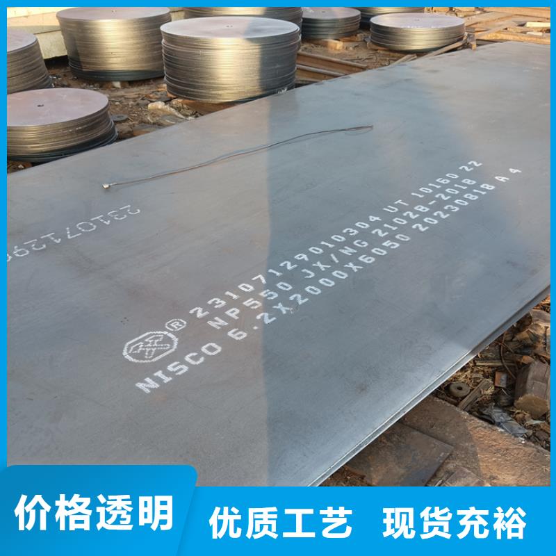 Q355B钢板型号