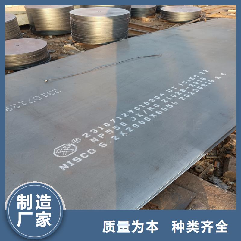 NM500热轧板复合板定做价格