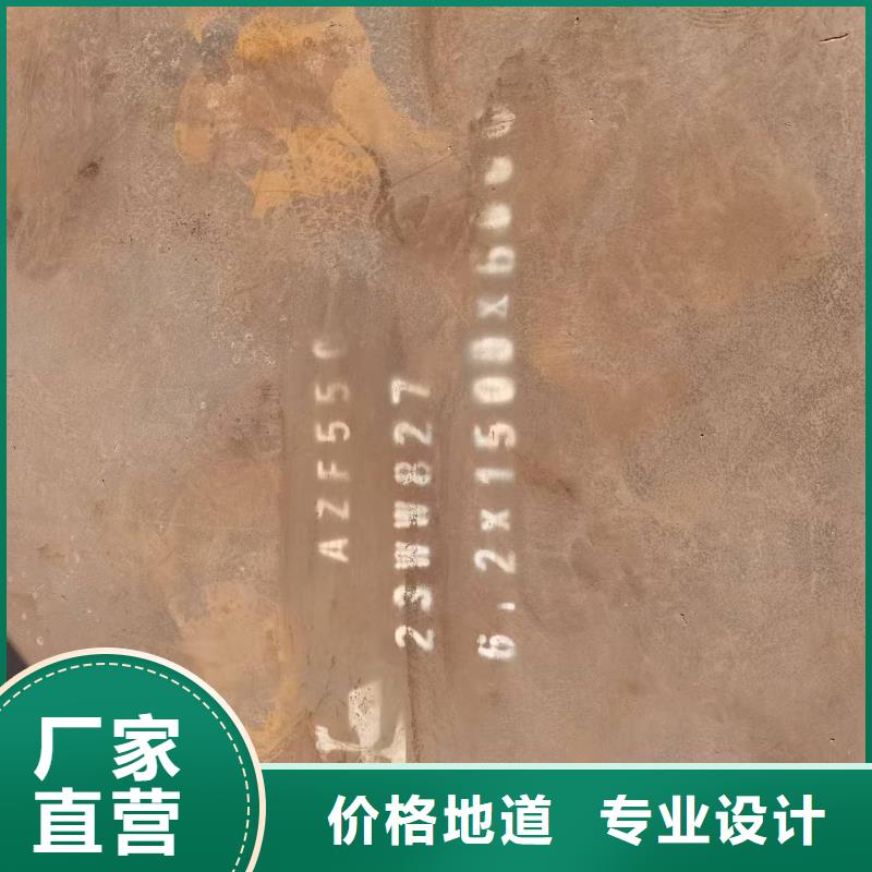 NM400耐磨板8mm厚切割
