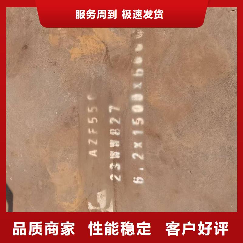 中厚高强板_福伟达管业有限公司