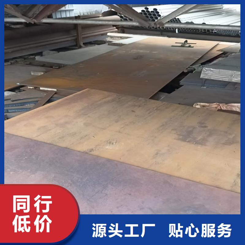 2200*12000*25mmNM450耐磨板