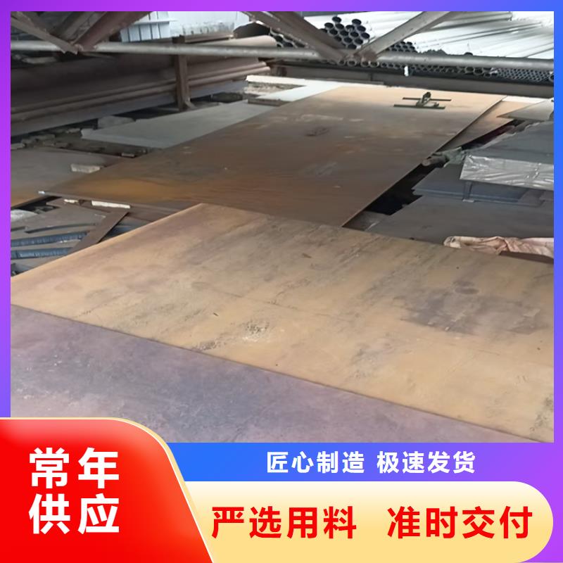 2200*12000*25mmNM450耐磨板