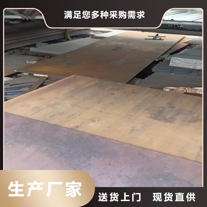 耐磨钢板有现货也可定制