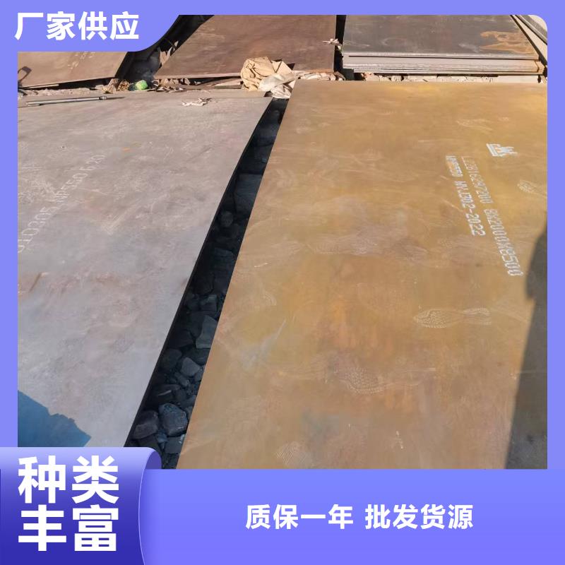 65mn合金板的成分