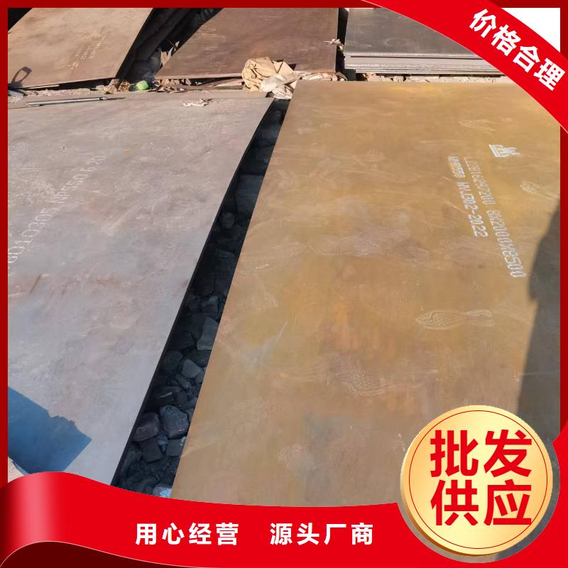 65MN合金板规格齐全