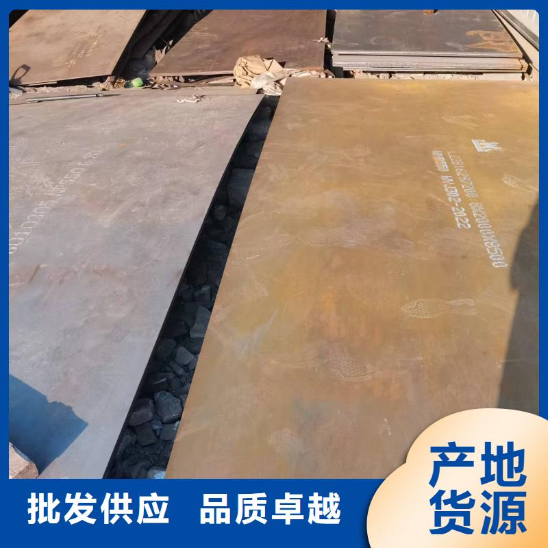 NM500热轧板复合板定做价格