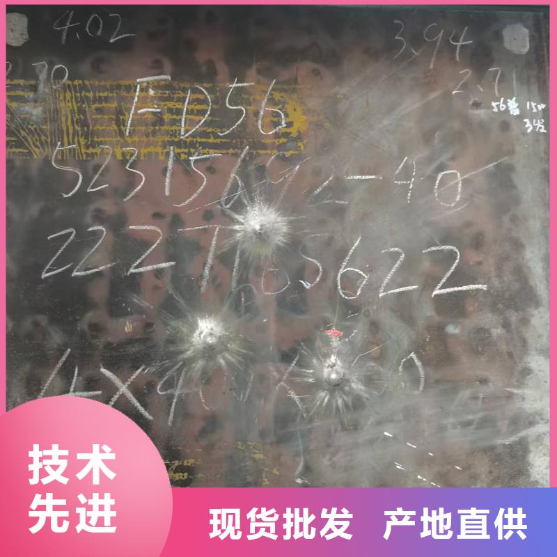 NM550耐磨板加工