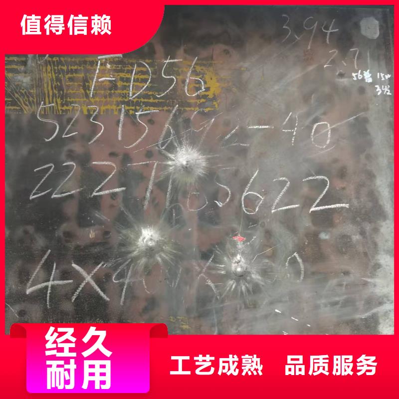 NM450耐磨板生产厂家