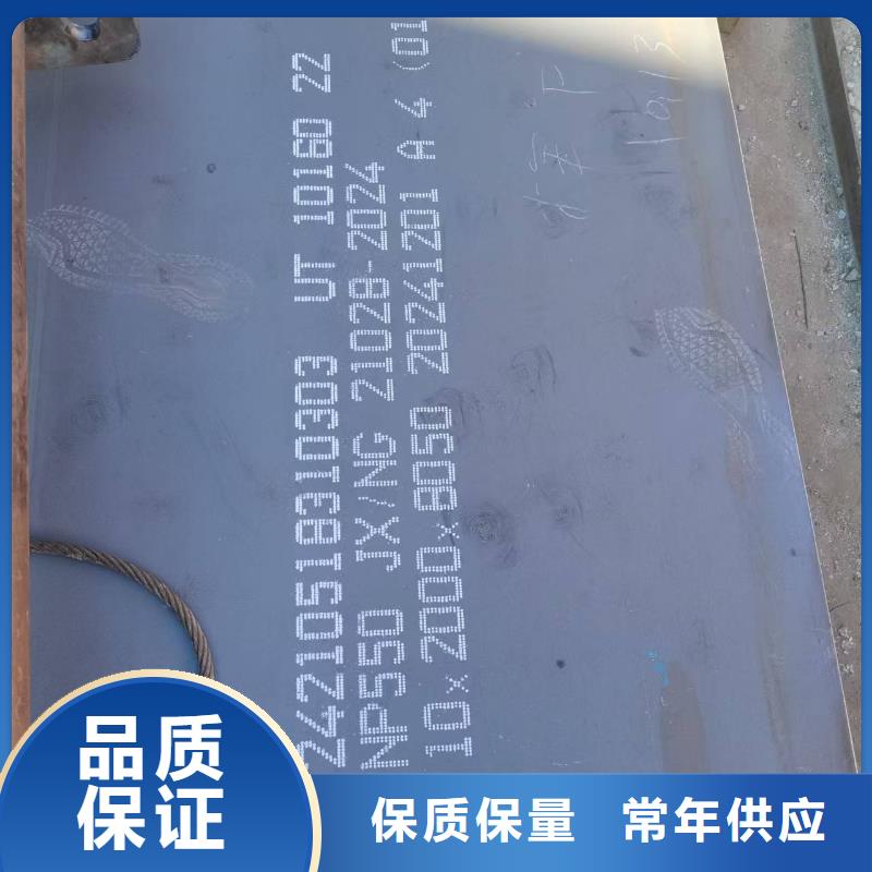 NM600耐磨板8mm厚哪里有