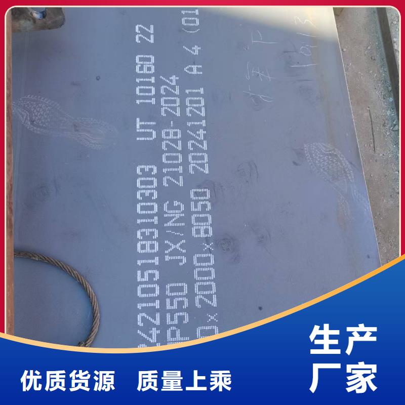 NM450耐磨板生产厂家