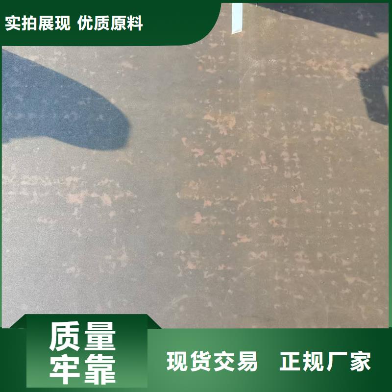 50mm耐磨钢板45#钢板规格表