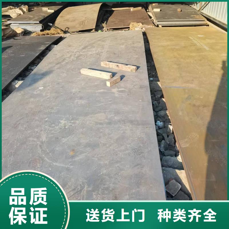 16mn合金板2200*8000mm库存多多